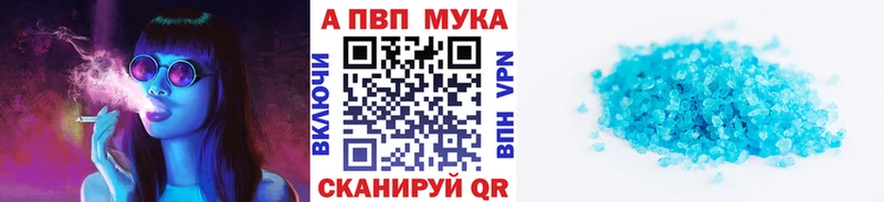 Купить закладки  Карачев  A-PVP мука 