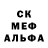 МДМА молли BURKOS RC