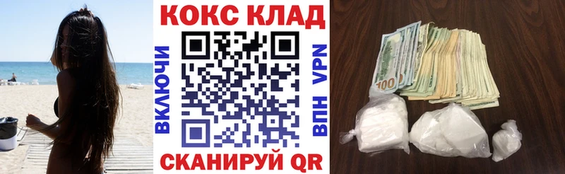 COCAIN Колумбийский  Купить где  Карачев 