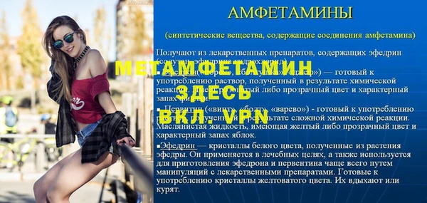 мескалин Дмитриев