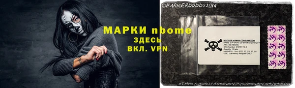 героин Гусь-Хрустальный