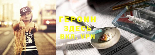 наркотики Гусев