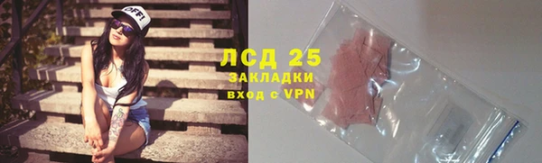 героин Гусь-Хрустальный