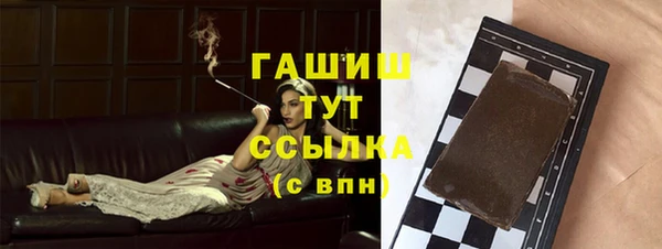 дмт Гусиноозёрск