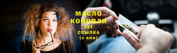 эйфоретик Дмитров