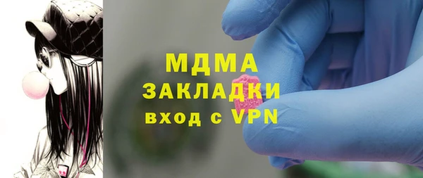 прущая мука Дмитровск