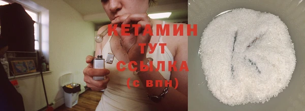 наркотики Гусев