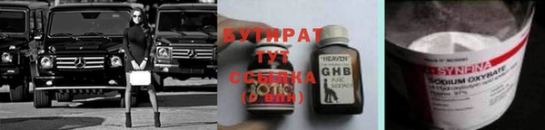 дмт Гусиноозёрск