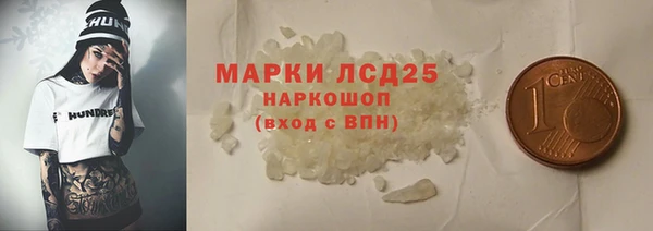 дмт Гусиноозёрск