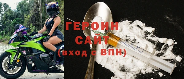дмт Гусиноозёрск