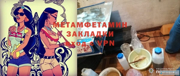 дмт Гусиноозёрск