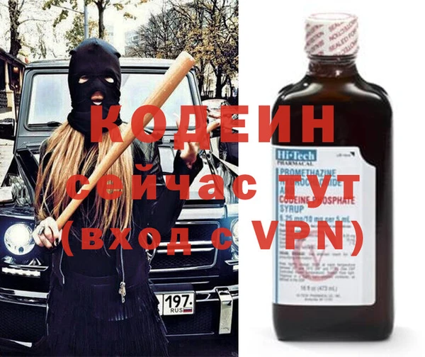 наркотики Гусев