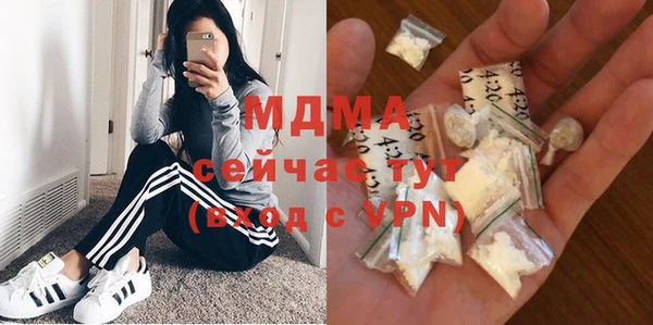 дмт Гусиноозёрск