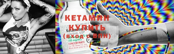мескалин Дмитриев