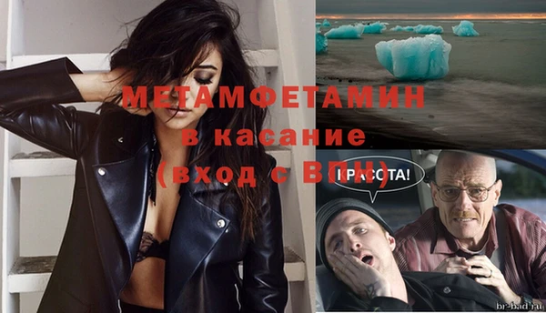 дмт Гусиноозёрск