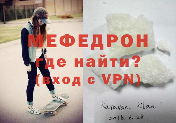 мескалин Дмитриев