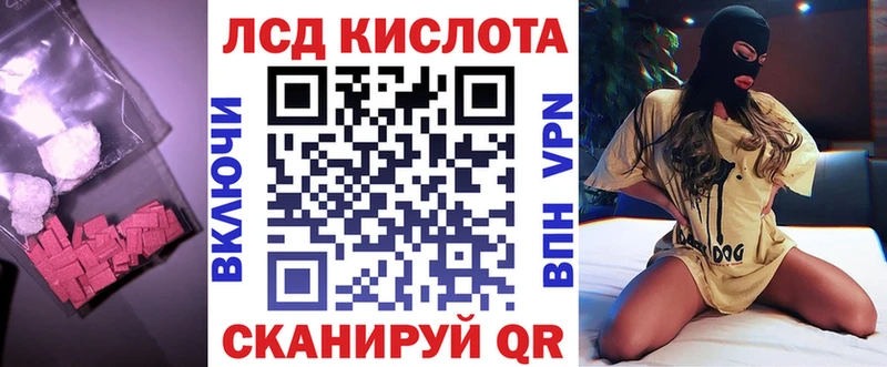 ЛСД экстази кислота  Купить закладки  Карачев 