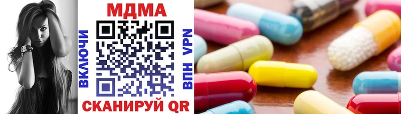 МДМА VHQ  Купить  Карачев 