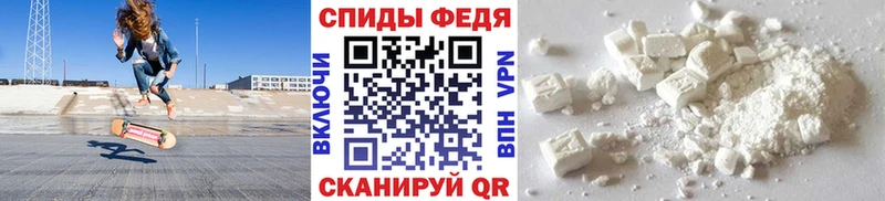 Купить где  Карачев  МЕТАМФЕТАМИН Декстрометамфетамин 99.9% 